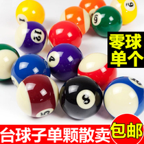 Billiards Single Scatter Ball Standard 57 2mm American Black Eight Ball 0123456789 Crystal Ball Bulk