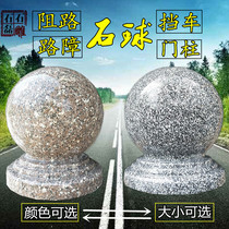 Guangzhou spot big promotion car blocking stone ball barricade stone pier ball square stone header marble anti-collision door pillar stone