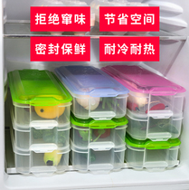Refrigerator storage box Environmental protection egg preservation box Dumpling freezing box Food preservation plastic noodle storage box