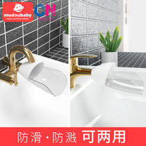 Faucet extender extender Childrens baby hand washing device Splash-proof head cartoon guide sink mouth Household kitchen