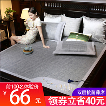 Rattan mat ice silk mat 3-piece 1.8m bed 1.5m folding mat double bed 2.0 straw mat in summer