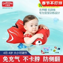 Baby swimming ring non-inflatable baby anti-rollover underarm child 0-4 year old lying ring baby bath training sitting ring