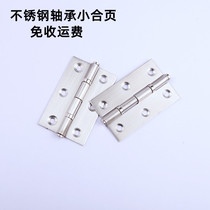 Bearing small hinge 2 inch 2 5 inch 3 inch 4 inch wardrobe door and window hinge cabinet hinge cabinet hinge flat open hinge