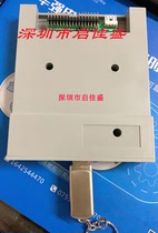 1 2MB floppy drive interface to USB interface (floppy drive to U disk) enhanced version (FDD-UDD EX120)
