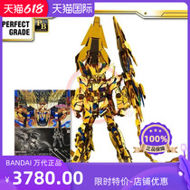 Spot PB limited PG Japan Bandai Unicorn up to No. 3 Phoenix NT plating version
