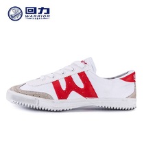 Back volleyball shoes tpr wushu men running shoes senior high school entrance examination test standing long jump zong xun xie