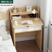 Nordic bedroom small desk home mini length 60cm wide 50 high 89cm small apartment solid wood color student learning table