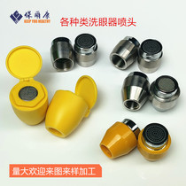 304 stainless steel composite simple laboratory desktop wall mounted vertical eyewash three-piece filter nozzle
