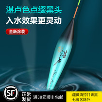 Culture Zhanlu float 2022 new plus coarse eye-catching high and sensitive wild fishing silver carp Bighead Bighead Bighead Stroke integrated fish drift