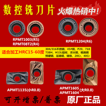Zhuzhou Wishi CNC milling blade R5 R6 APMT1135 1605 1604PDER milling cutter hardened