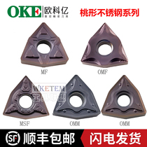 Zhuzhou OKE million CNC blade peach-shaped stainless steel WNMG080408 OMM MF OP1215 1315