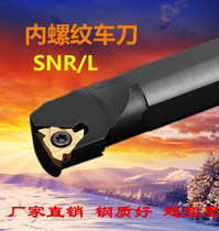 CNC thread che dao gan SNR0010 0012 0016 0020 0025 Q16 R16 S16 is knife