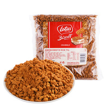 Belgium imported lotus and passion coffee Caramel biscuits 750g homemade desserts imported baking raw materials