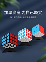 Rubiks Cube 3 2 4 4 5 level smooth beginner set a full set of professional competition special educational toys