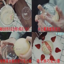 Night Pearl Ball mold ball plastic chocolate night Pearl plastic mold creative artistic conception vegetable supplies Super Kitchen