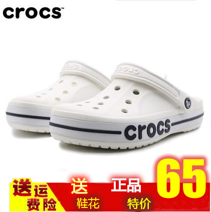 crocs 205089