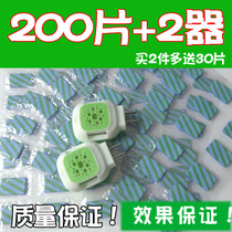 200 piece 2 heater electric mosquito repellent insect repellent odorless baby pregnant woman Baby type electronic household plug-in type