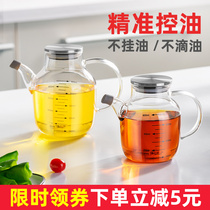 Glass oil pot oil bottle household kitchen large-capacity soy sauce vinegar bottle leak-proof and non-hanging oil small perfume oil bottle
