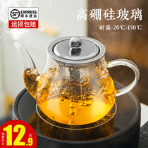 Teapot glass high temperature resistant tea separation single pot electric ceramic stove boiling tea tea set filter small kettle brewing teapot
