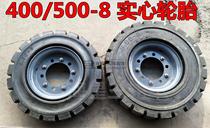 Motorcycle tricycle solid tire electric forklift Hangzhou forklift solid tire 500 400-8 solid tire