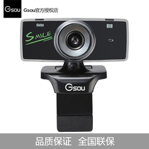 Speed B18S HD Camera Desktop Laptop All-in-One Video Taobao Live Anchor Beauty USB Night Vision Meeting with Microphone Learning English Teaching Home External