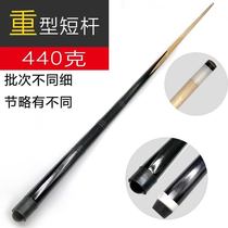 Adult short Bar childrens club billiard short 1 m short Pool Club childrens table ball sub-bar