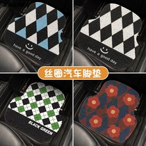 Car Footbed Silk Ring Universal Rug Anti Dirty Cushion Car Cartoon Ground Mat single sheet cushion Foot Cushion Main Drive