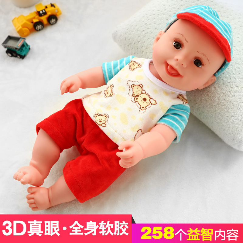 international baby dolls