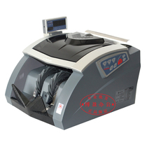 Kangyi HT-2900B(B)2900A2900 new RMB point money detector bank dedicated