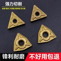 CNC outer round peach-shaped lathe blade WNMG080404 080408 hardened steel super hard open coarse knife