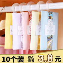 Lavender sachet wardrobe long-lasting aroma home aromatherapy indoor wardrobe aroma sachet anti-insect deodorization artifact