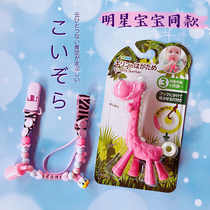 Spot Japanese ANGE giraffe fawn tooth tooth fruit tooth gum bite grinding medical grade silicone 3 months from