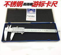 Precise Calibration of Stainless Steel Calipers 0-150mm Vernier Calipers Stainless Steel Oil Calipers