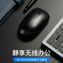 asus ASUS WT205 Laptop Desktop Computer Gaming Wireless Laser Office Mouse for Girls