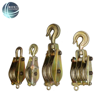 (Tengguan Power) Special lifting pulley for electric power lifting pulley labor-saving hook sliding pulley