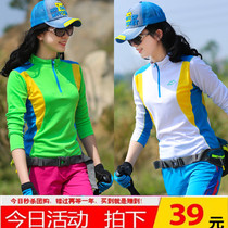 Outdoor quick-drying clothes womens long sleeve T-shirt blouse color slim slim sunscreen sweat absorption breathable sports mountaineering hiking