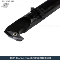 Inner hole numerical control knife S25S S25S S32T S40T-SVZBR16 SVZBL16