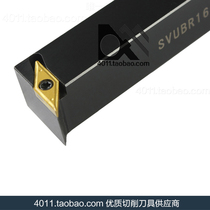 Outer circle CNC tool bar SVUBR SVUBL 1616H16 2020K16 2525M16 3232P16