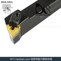 MWLNR2525M08 MWLNL2525M08 of outer circle CNC tool bar