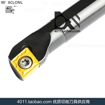 The inner hole of the NC cutter S06K-SCLCR06 S06K-SCLCL06 D06K
