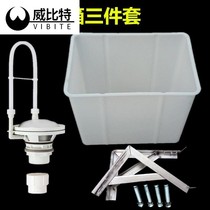 Public toilet toilet squat toilet water tank 40-70 liters School factory site public toilet public Automatic Flushing