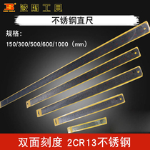 Persian tool stainless steel ruler steel plate ruler double scale measuring ruler (metric inch)