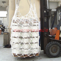 Hoisting net bag nylon rope hanging net dock household hoisting net bag fertilizer cement net bag 1 ton 2 tons 3 tons