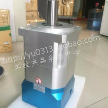 New Taiwan PHT Pinhong planetary reducer DM180L2 speed ratio 9 15 20 25 30 40 50 70
