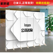 Company name Front desk logo background wall screen partition mobile folding custom beauty clothing technology folding screen promotion