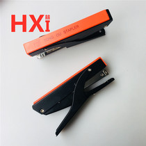 Hand-in-hand labor-saving stapler bookbinding machine multifunction dress bookbinding machine book needle flower packaging material flower shop tool