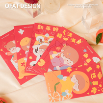 2022 New Original Design Personality Red Envelope Li is a New Year's Eve money good fortune and good fortune red envelope 6 Pack