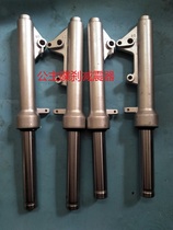 Suitable for motorcycle scooter electric car Princess front shock absorber Princess WH125 front disc brake