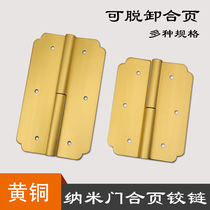 Minqing Chinese imitation classical vegan noodles brass wine cabinet TV cabinet door flat open and removable Ming-fit hinge hinge hinge