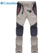 Colo outdoor Biya quick-drying pants mens summer thin waterproof and breathable elastic fast-drying wear-resistant hiking pants casual pants